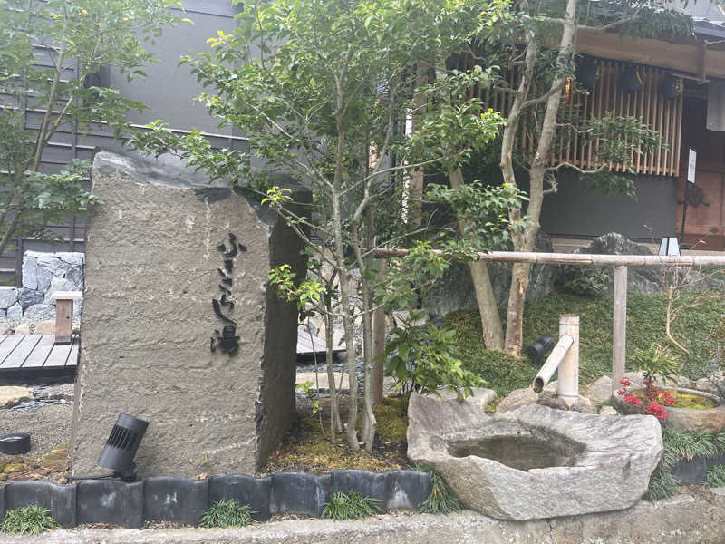 さぶさんのふきさらし湯のサ活写真