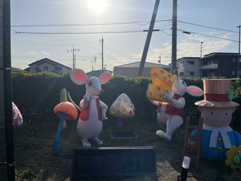 さぶさんの天然温泉 湯舞音 袖ケ浦店のサ活写真