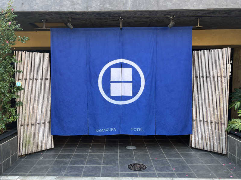 さぶさんのKAMAKURA HOTELのサ活写真