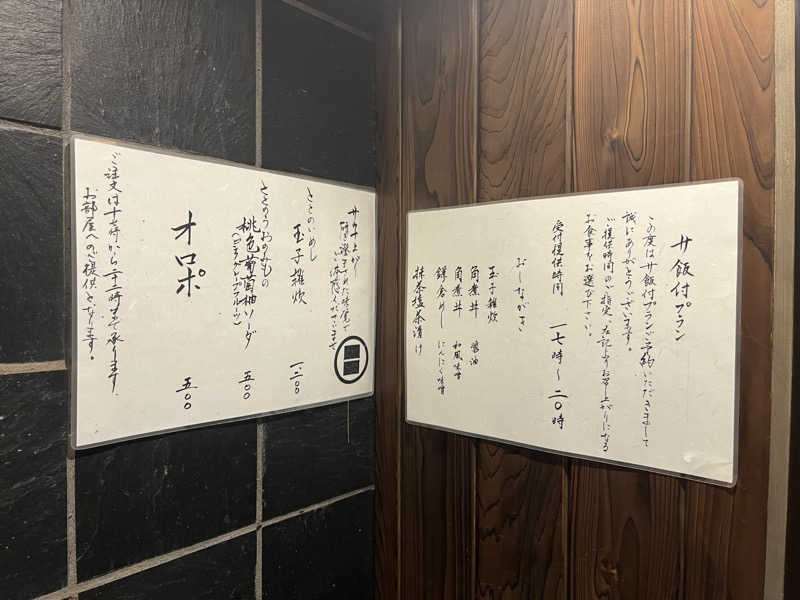 さぶさんのKAMAKURA HOTELのサ活写真