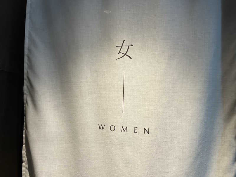 さぶさんの御成桑拿のサ活写真