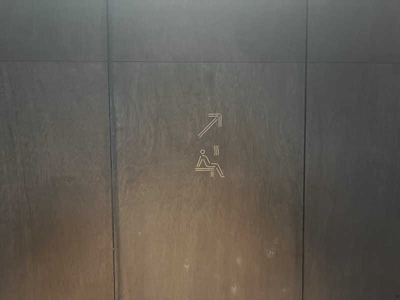 さぶさんの御成桑拿のサ活写真