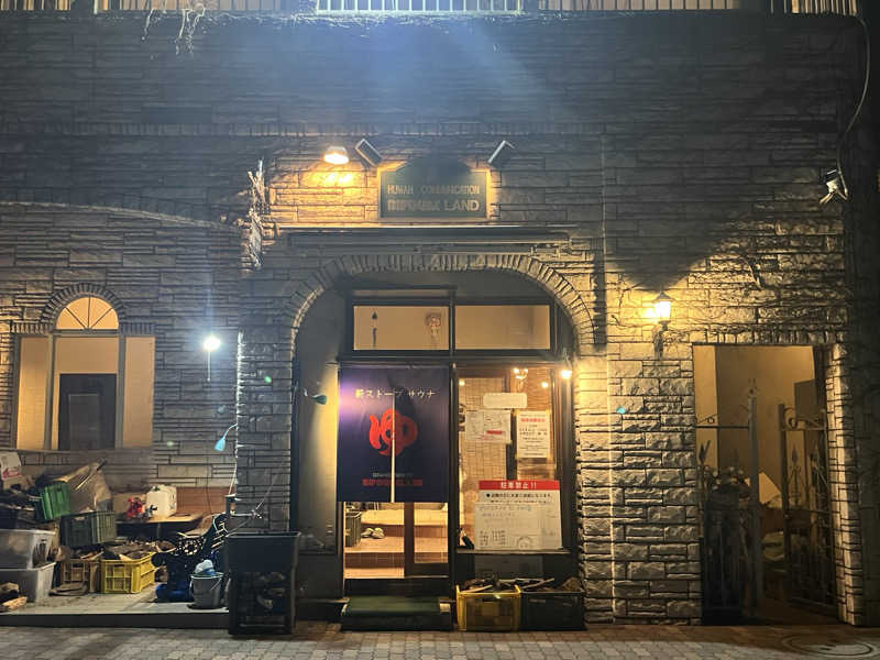 さぶさんのビバークランド ロードの湯(薪サウナ)のサ活写真