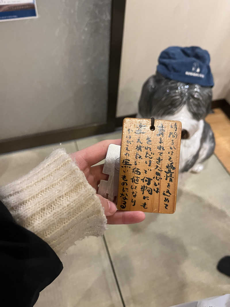 さぶさんのビバークランド ロードの湯(薪サウナ)のサ活写真