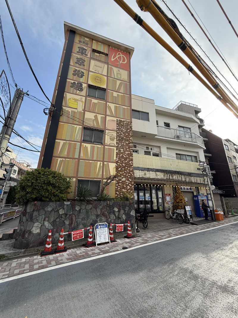 サウナダイスキーさんの東京浴場のサ活写真