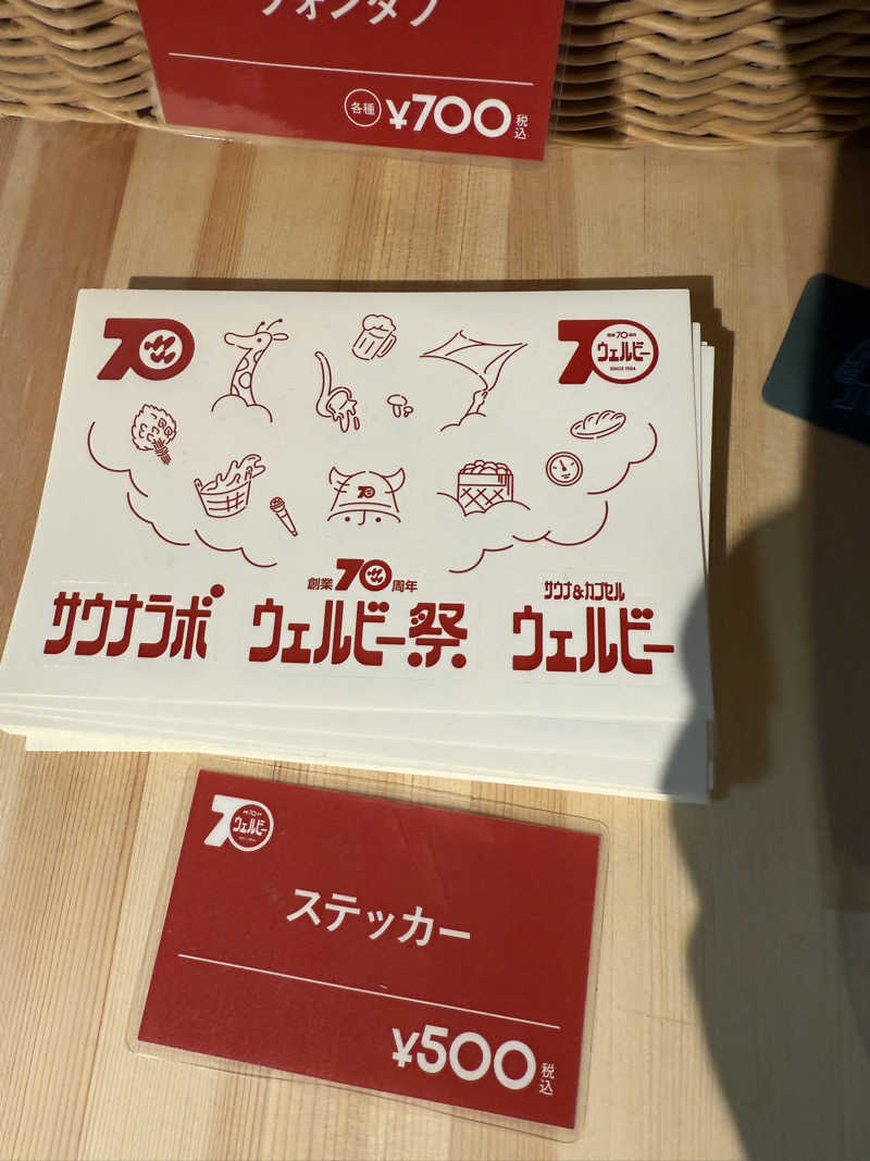 サウナダイスキーさんのSaunaLab Nagoya (サウナラボ名古屋)のサ活写真