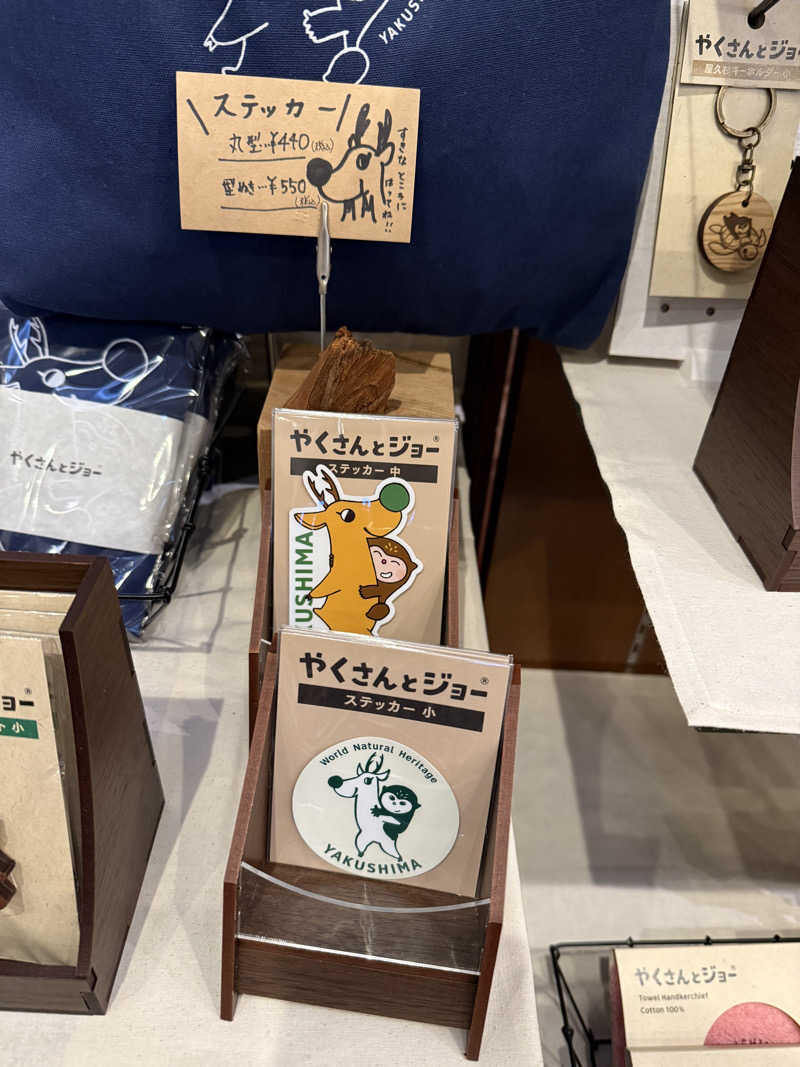 サウナダイスキーさんの縄文の宿まんてんのサ活写真