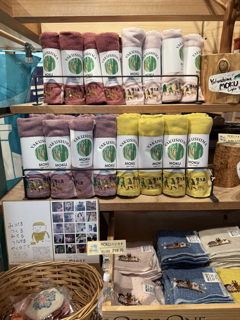 サウナダイスキーさんの縄文の宿まんてんのサ活写真