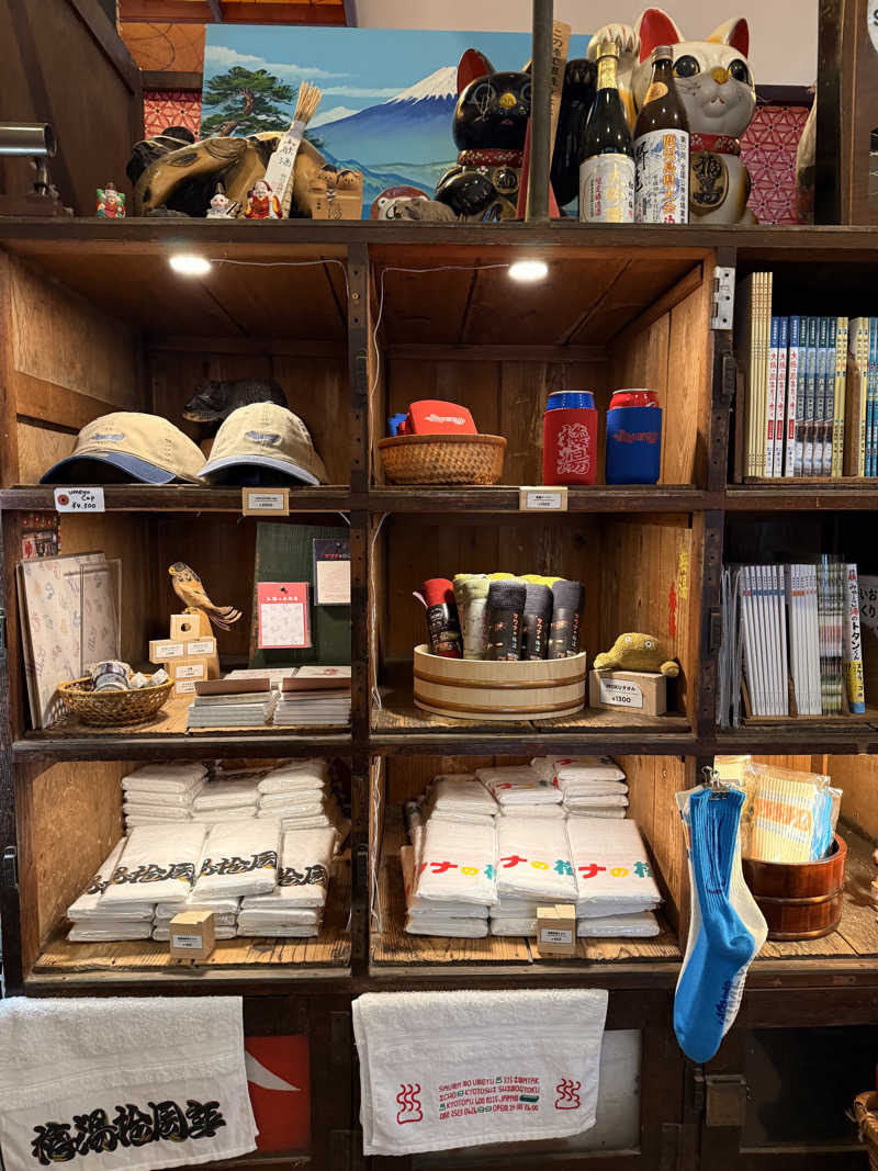 サウナダイスキーさんのサウナの梅湯のサ活写真