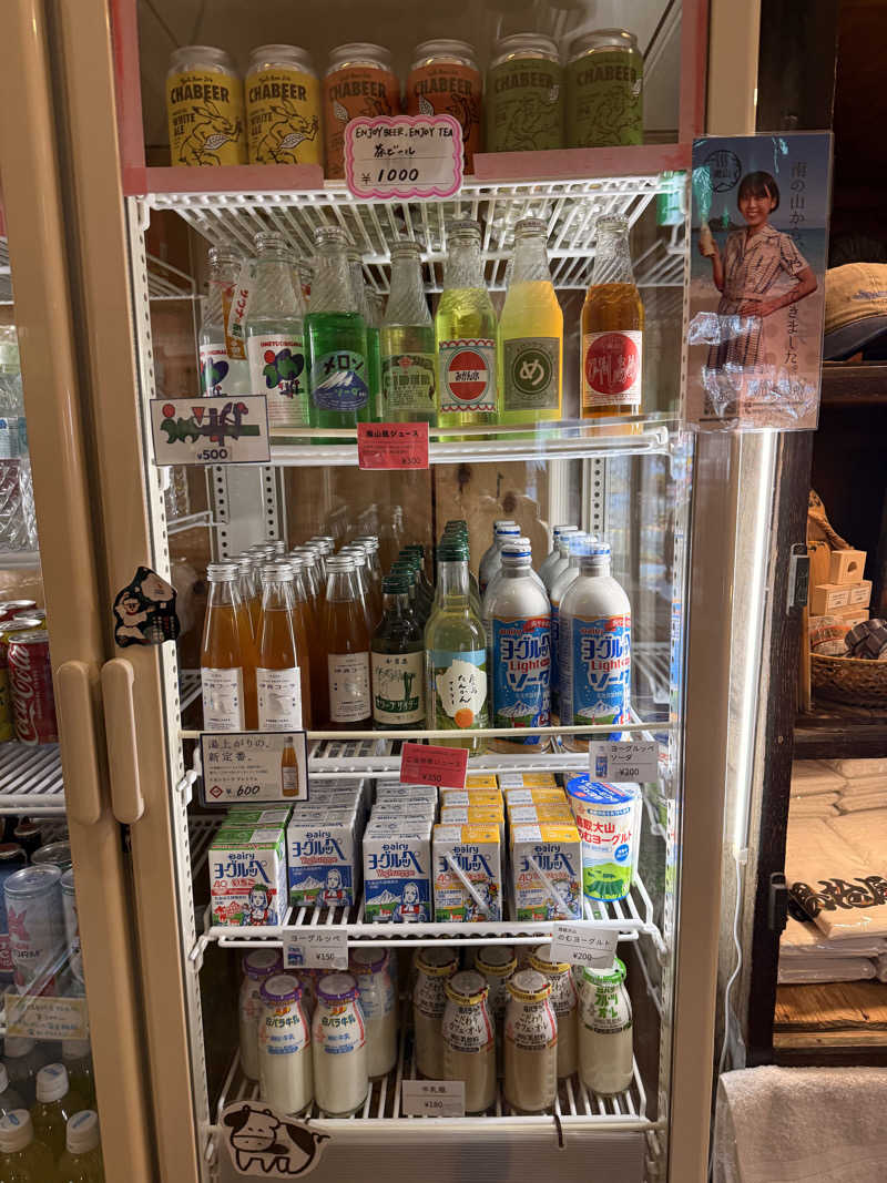 サウナダイスキーさんのサウナの梅湯のサ活写真