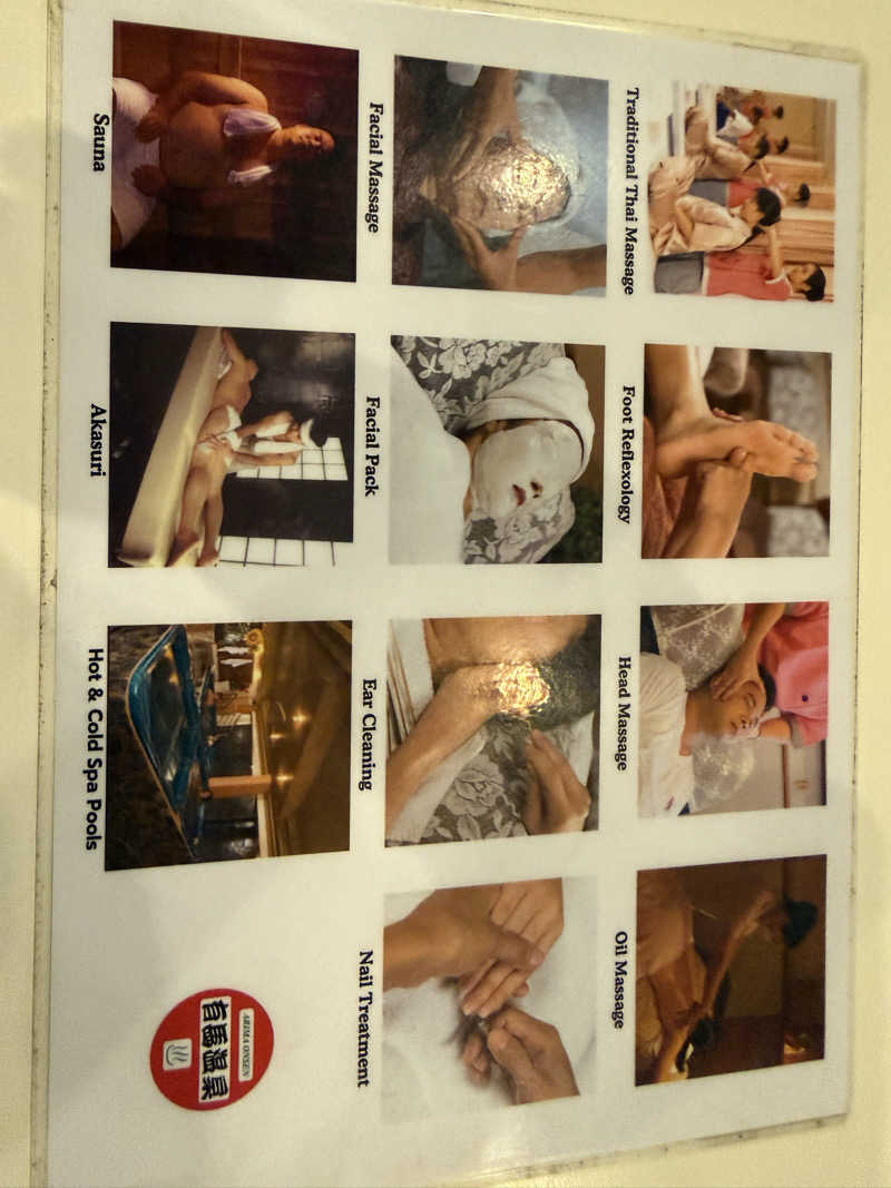 サウナダイスキーさんの有馬温泉(タイ バンコク)のサ活写真