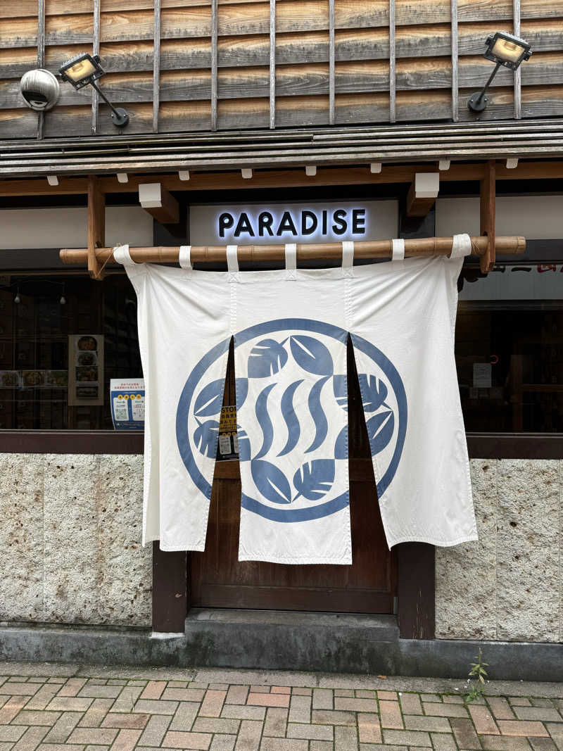サウナダイスキーさんのPARADISEのサ活写真