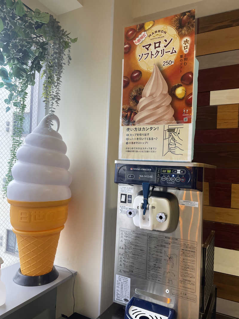 さつまおごじょさんのプライベートサウナ moimoiモイモイのサ活写真