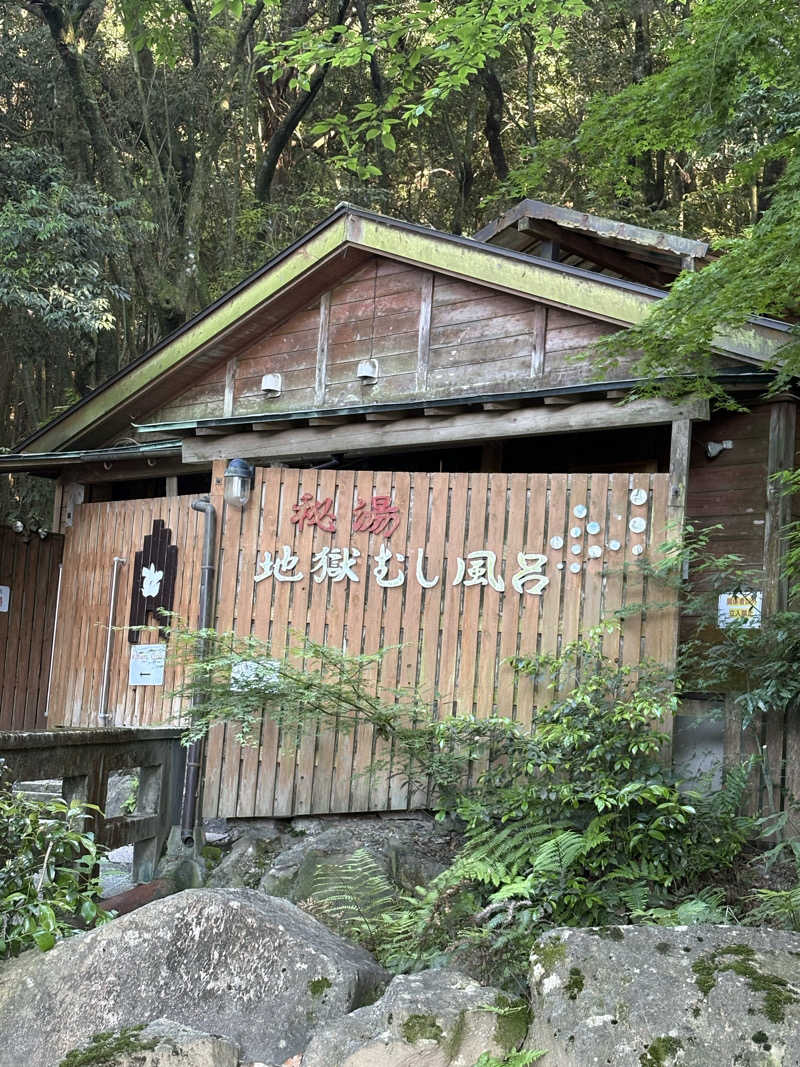 さつまおごじょさんの白鳥温泉上湯のサ活写真