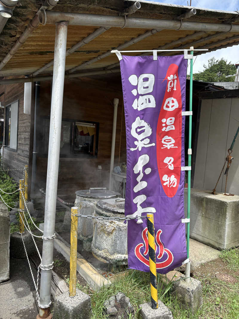 さつまおごじょさんの前田温泉 カジロが湯のサ活写真