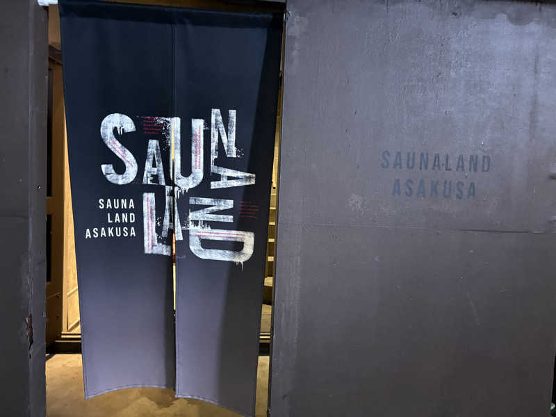 さつまおごじょさんのサウナランド浅草 - SAUNALAND ASAKUSA -のサ活写真