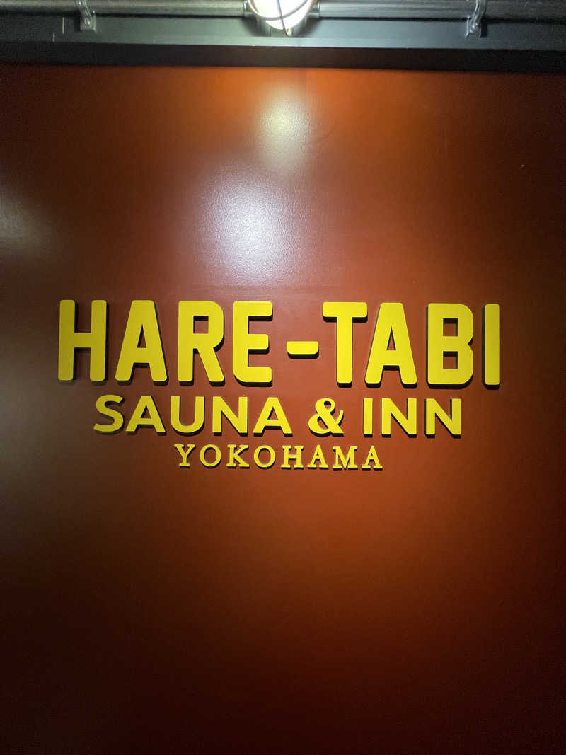 ウラ環・七さんのHARE-TABI SAUNA&INNのサ活写真