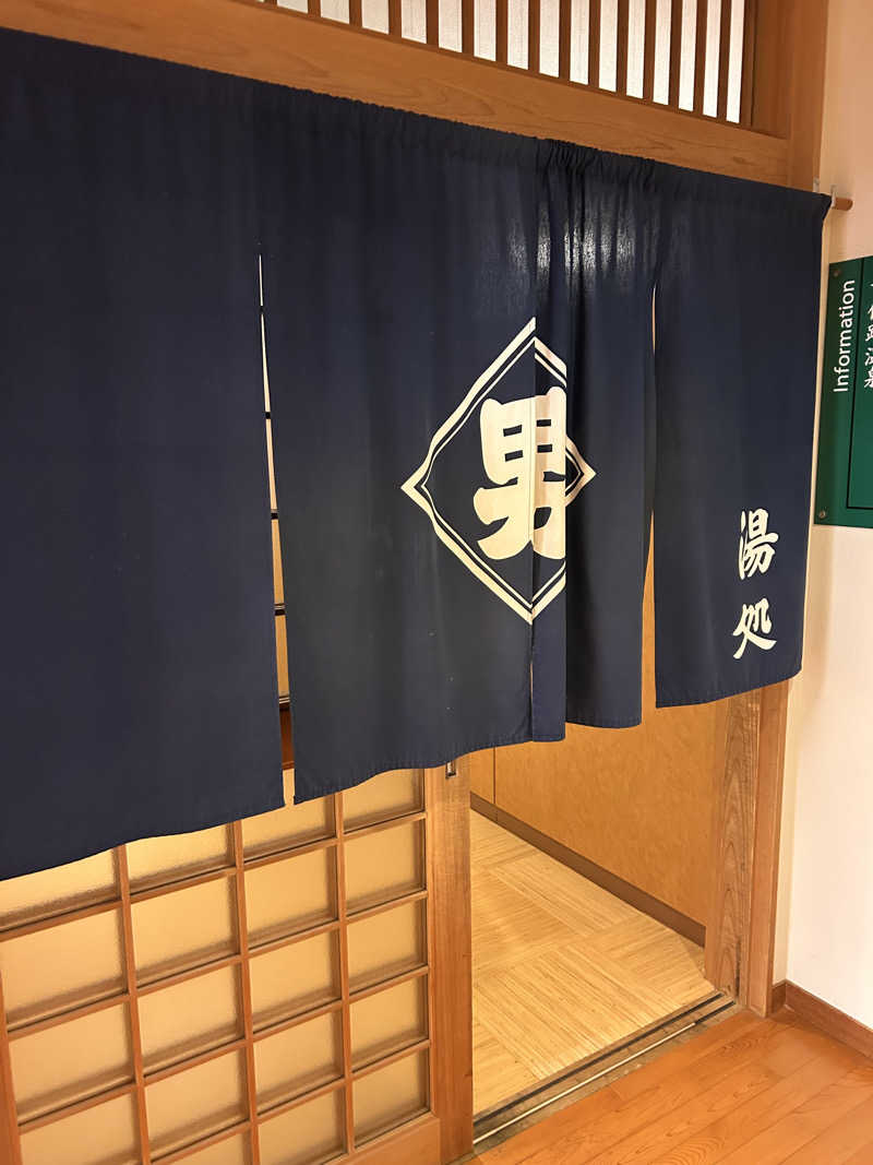NB3さんの国民宿舎 サンロード吉備路のサ活写真
