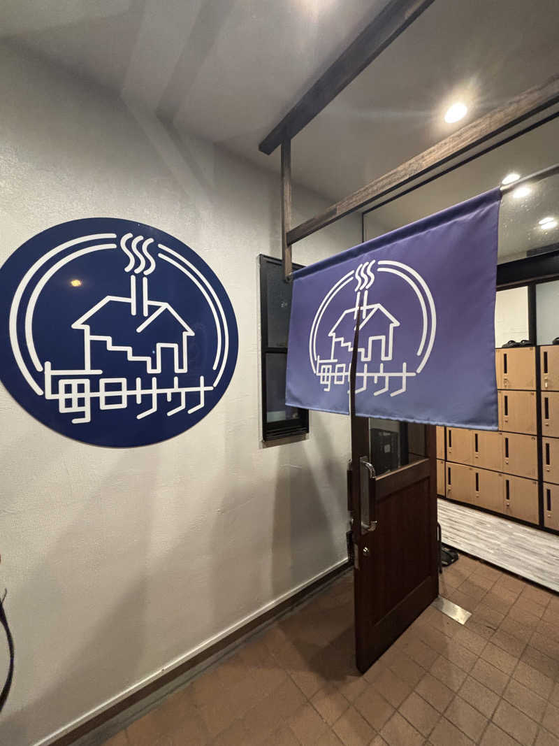 Healthyさんの毎日サウナ 八王子店のサ活写真