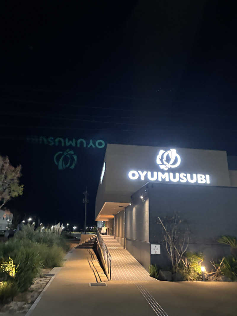 Healthyさんの常総ONSEN&SAUNA お湯むすびのサ活写真