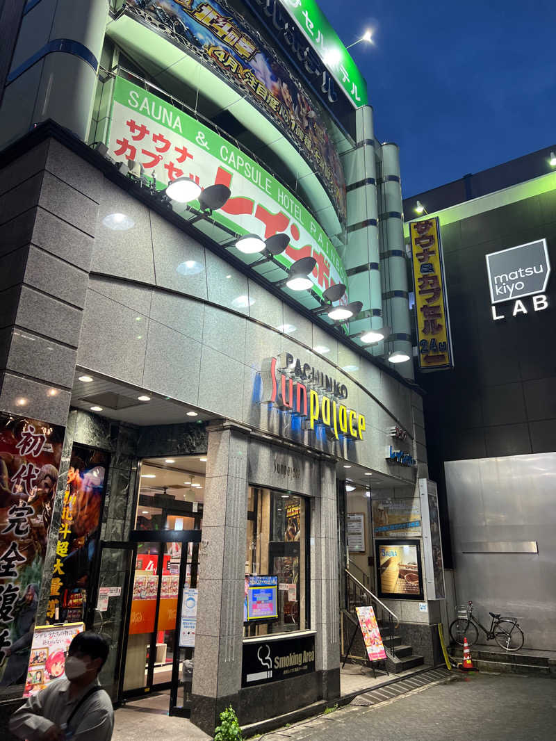 たそたまさんのサウナ&カプセルホテルレインボー本八幡店のサ活写真