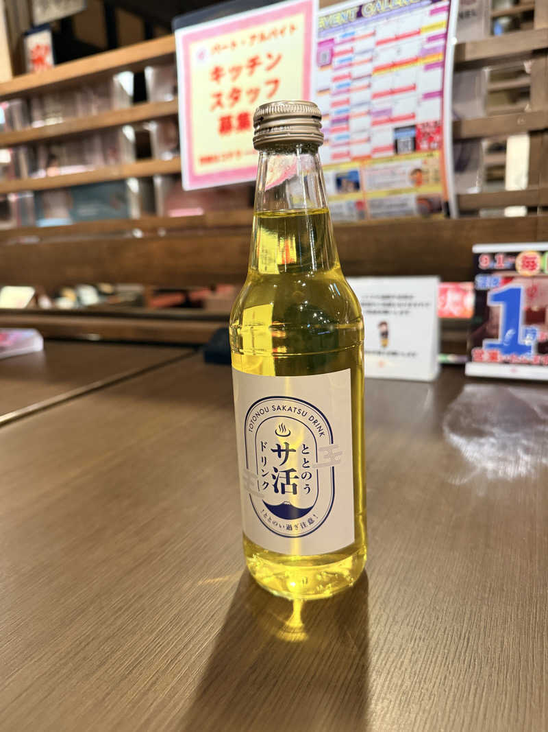 けんこばさんのOYUGIWA海老名のサ活写真