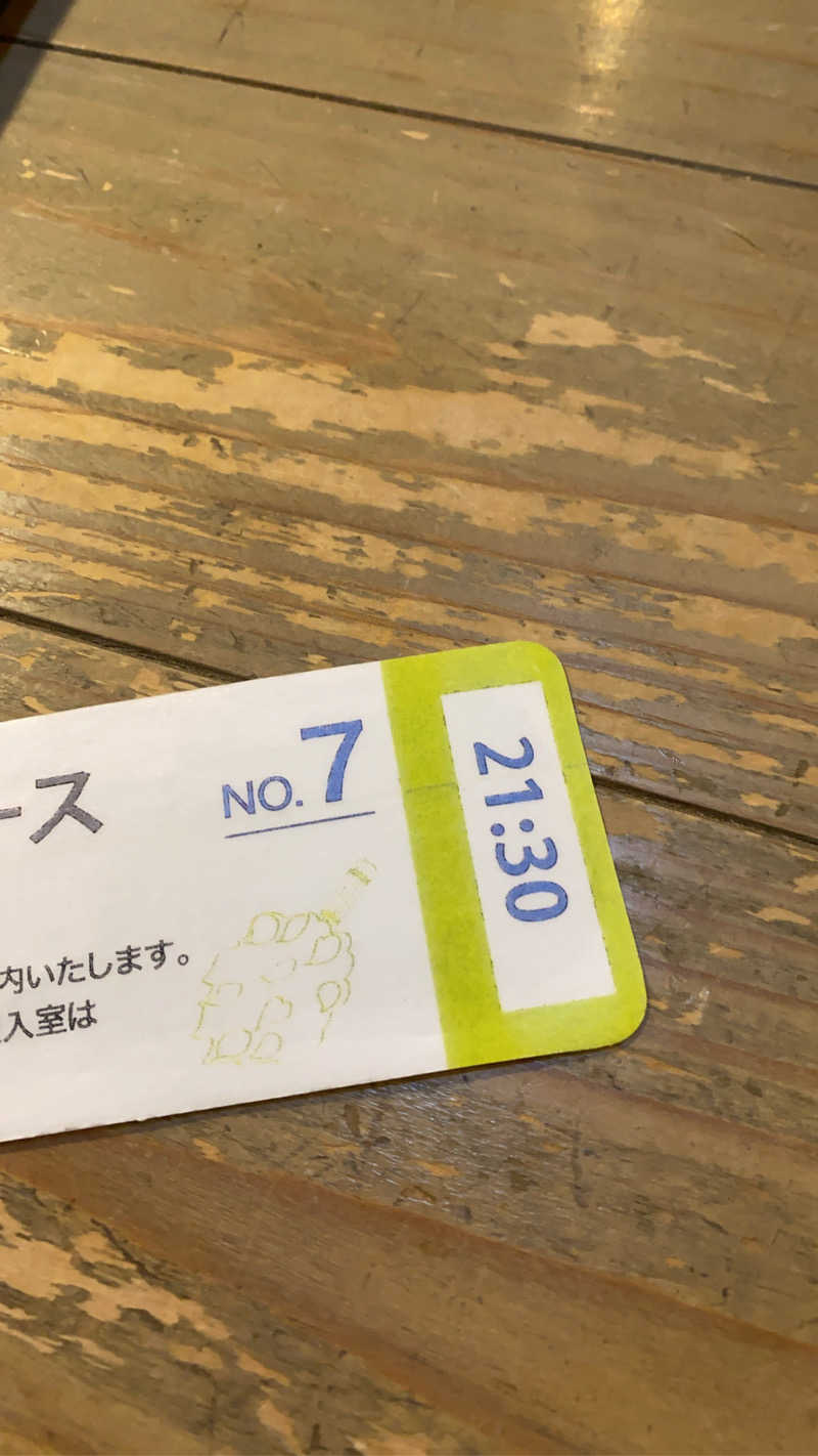 よろし〜さんのおふろcafé ハレニワの湯のサ活写真