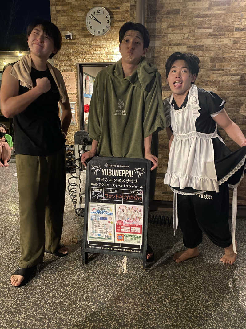 よろし〜さんのYUBUNE SAUNA PARK はにゅうの湯のサ活写真