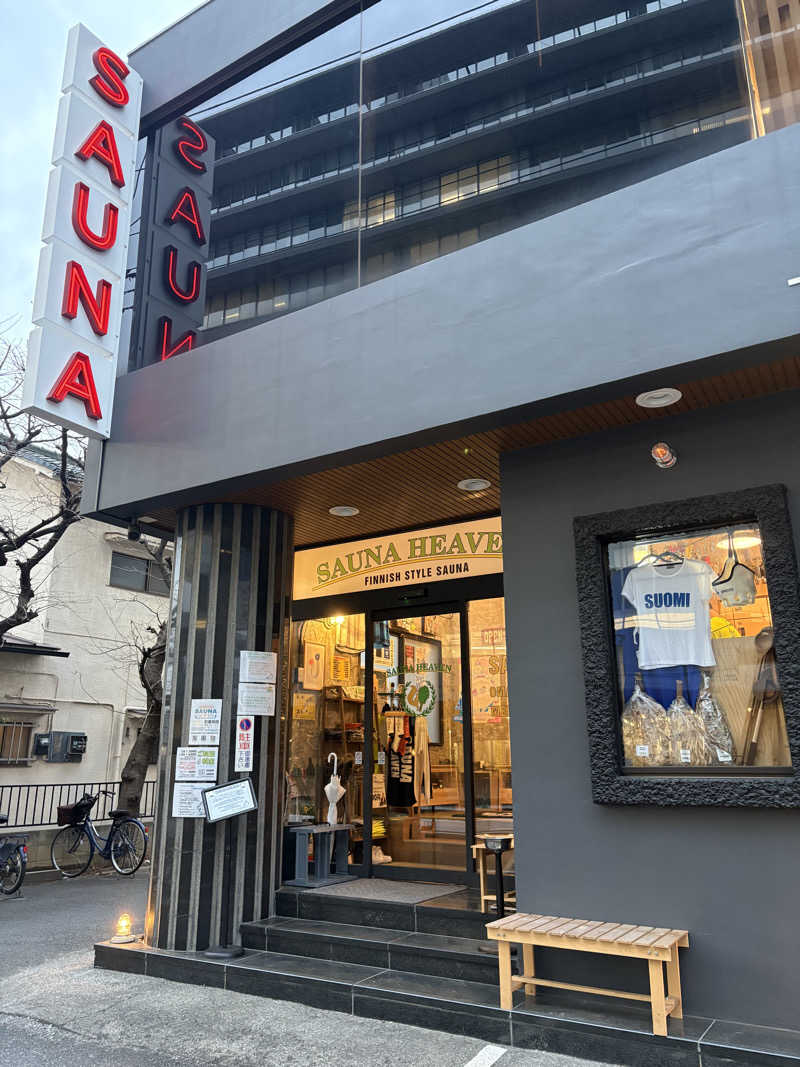 キートス小林さんのサウナヘヴン草加のサ活写真