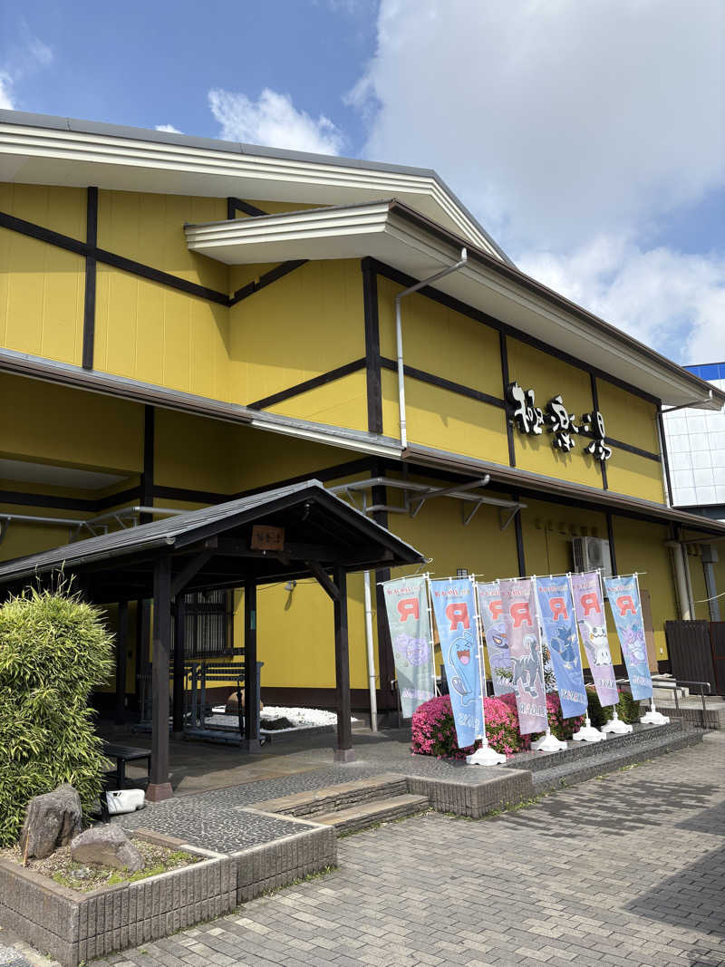 キートス小林さんの極楽湯 柏店のサ活写真