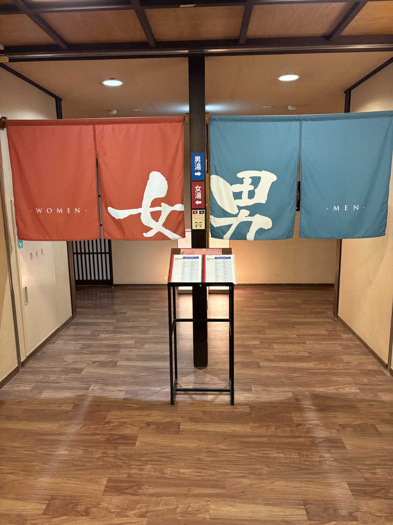 キートス小林さんの野天風呂 湯の郷のサ活写真