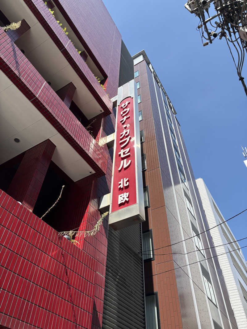 キートス小林さんのサウナ&カプセルホテル 北欧のサ活写真