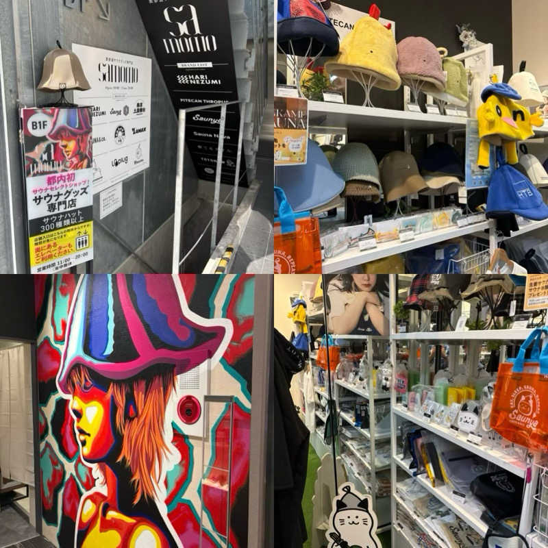 キートス小林さんのサウナ東京 (Sauna Tokyo)のサ活写真