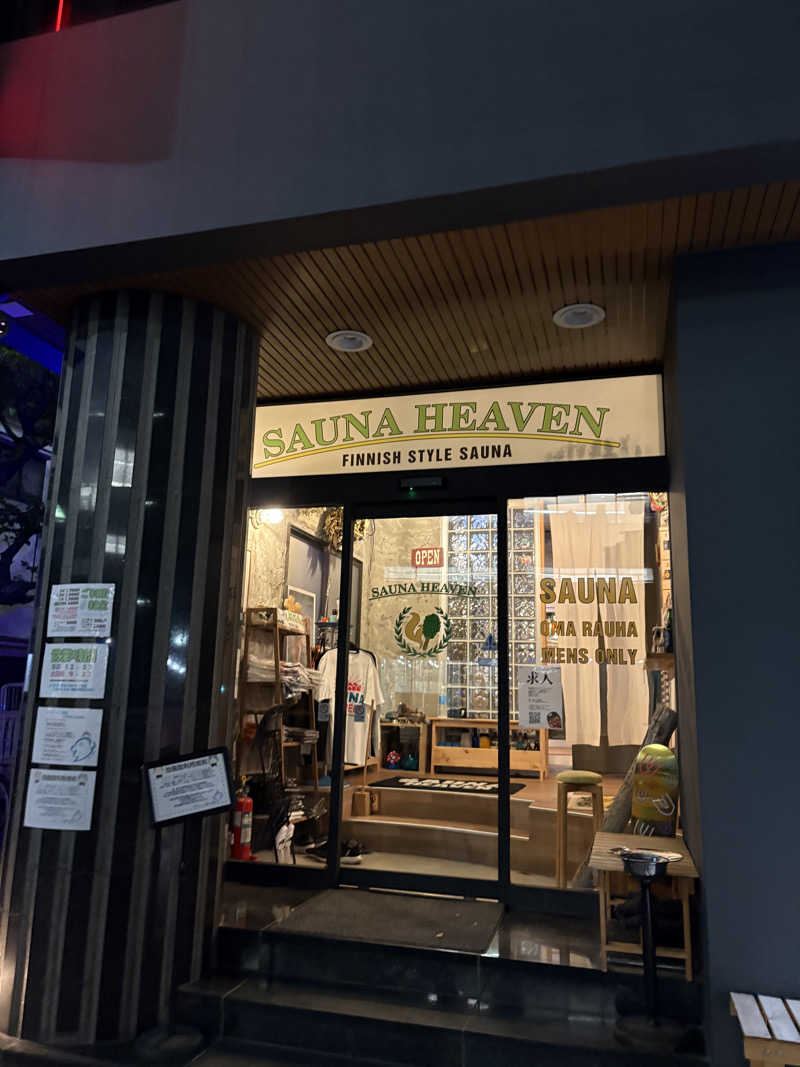 キートス小林さんのサウナヘヴン草加のサ活写真