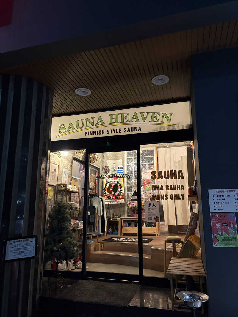 キートス小林さんのサウナヘヴン草加のサ活写真