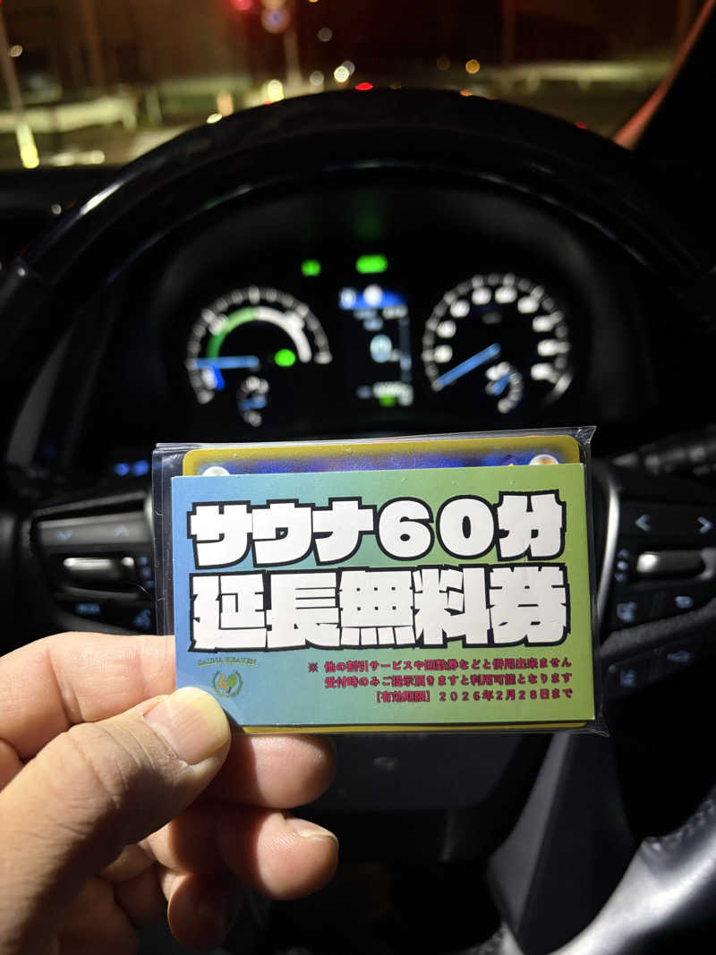 キートス小林さんのサウナヘヴン草加のサ活写真