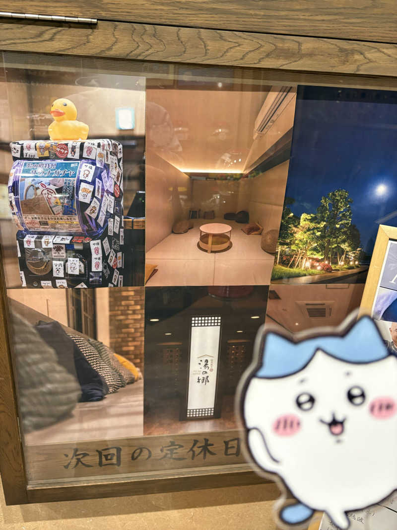 キートス小林さんの野天風呂 湯の郷のサ活写真