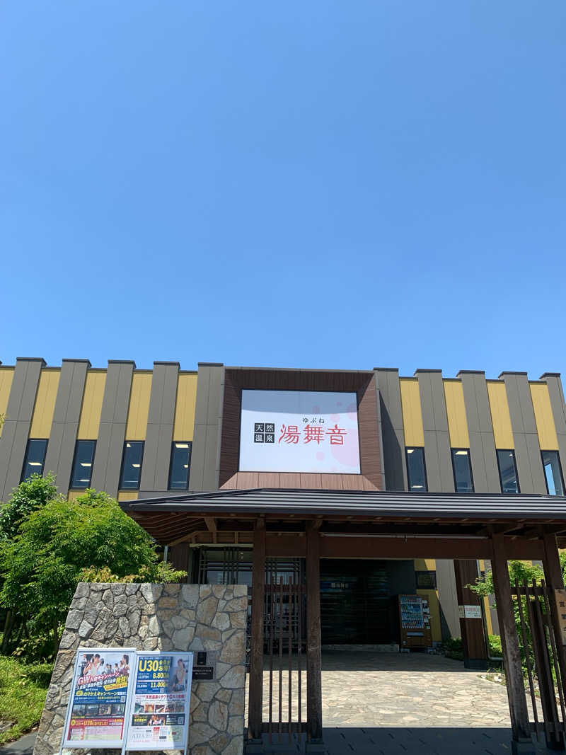 リナさんの天然温泉 湯舞音 龍ケ崎店のサ活写真