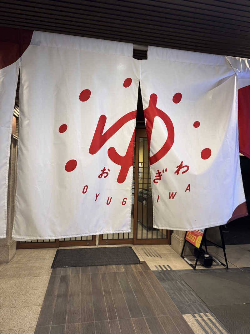 sentinel555🏴‍☠️♌️さんのOYUGIWA浜松市野のサ活写真