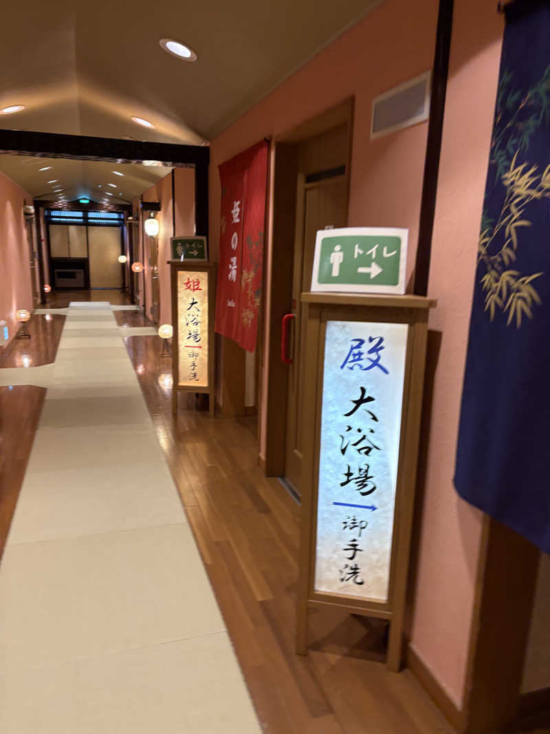 まさぞーさんのサロマ湖 悠林館のサ活写真