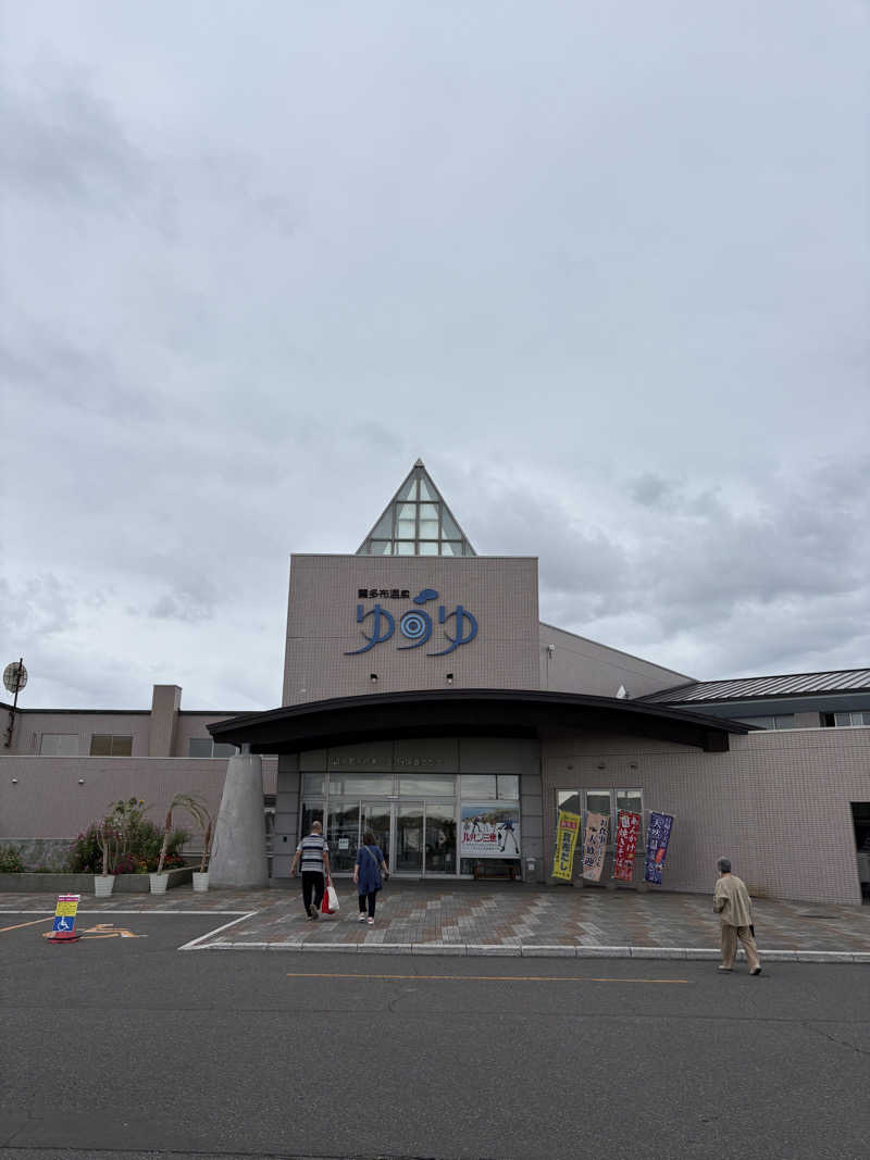 まさぞーさんの浜中町ふれあい交流・保養センター 霧多布温泉 ゆうゆのサ活写真