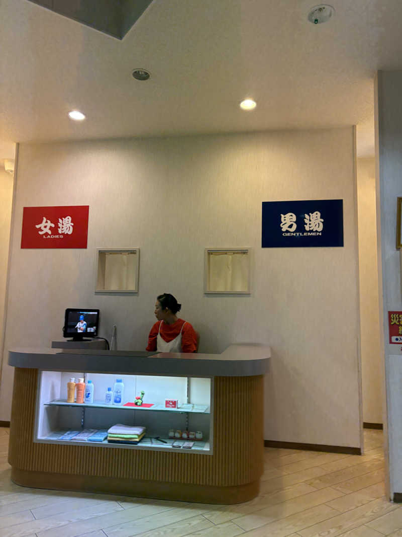 まさぞーさんの準天然温泉 みなと湯のサ活写真