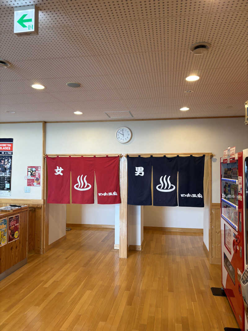 まさぞーさんの日向温泉のサ活写真