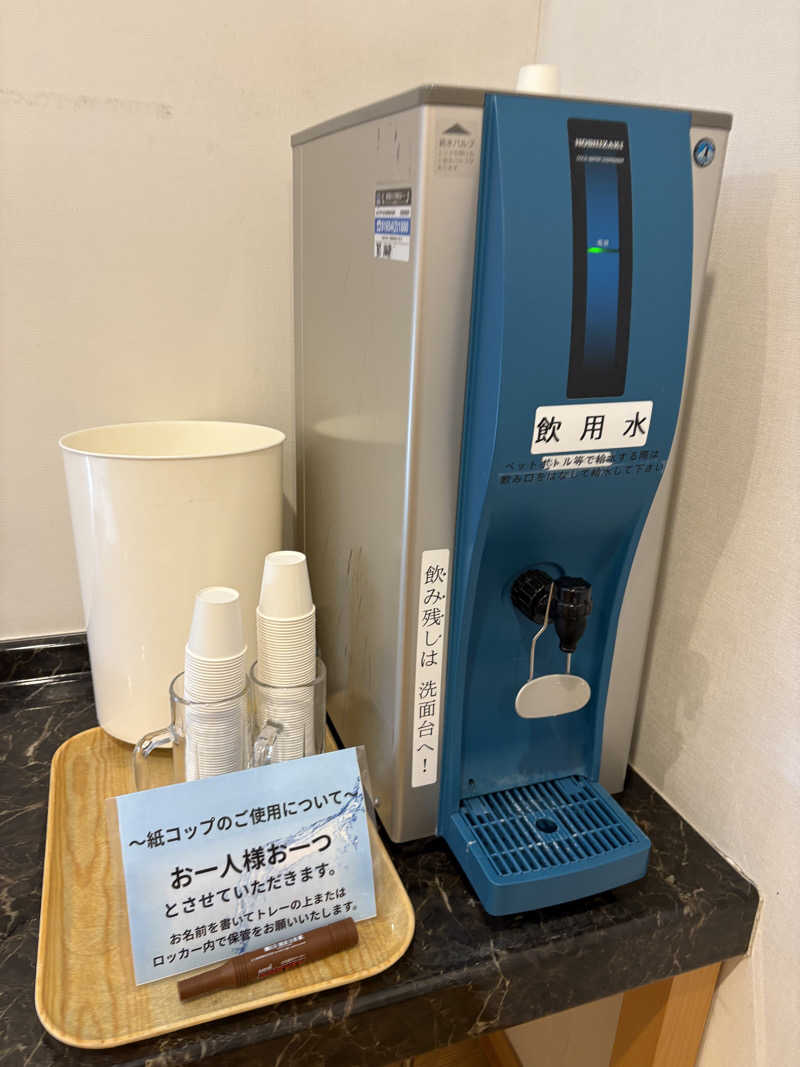 まさぞーさんの日向温泉のサ活写真