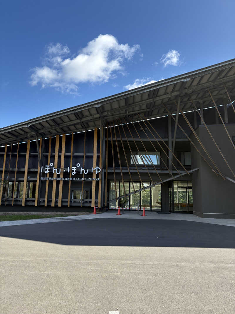 まさぞーさんのぽん・ぽんゆのサ活写真