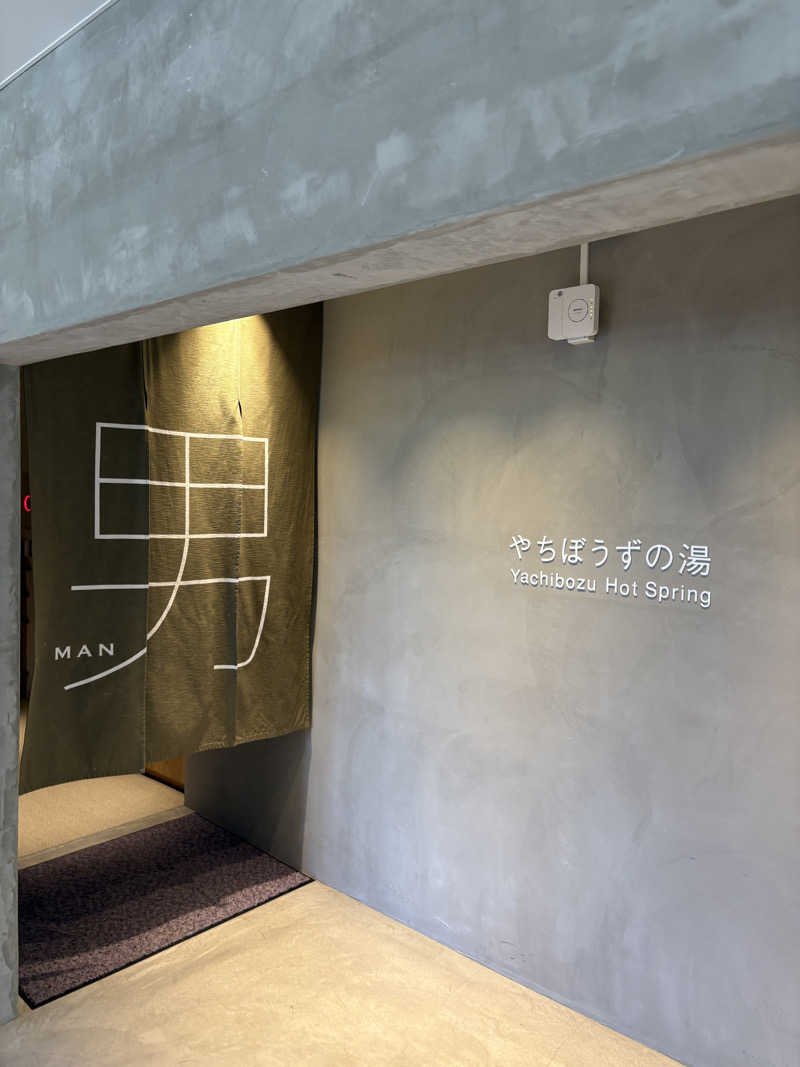 まさぞーさんのぽん・ぽんゆのサ活写真