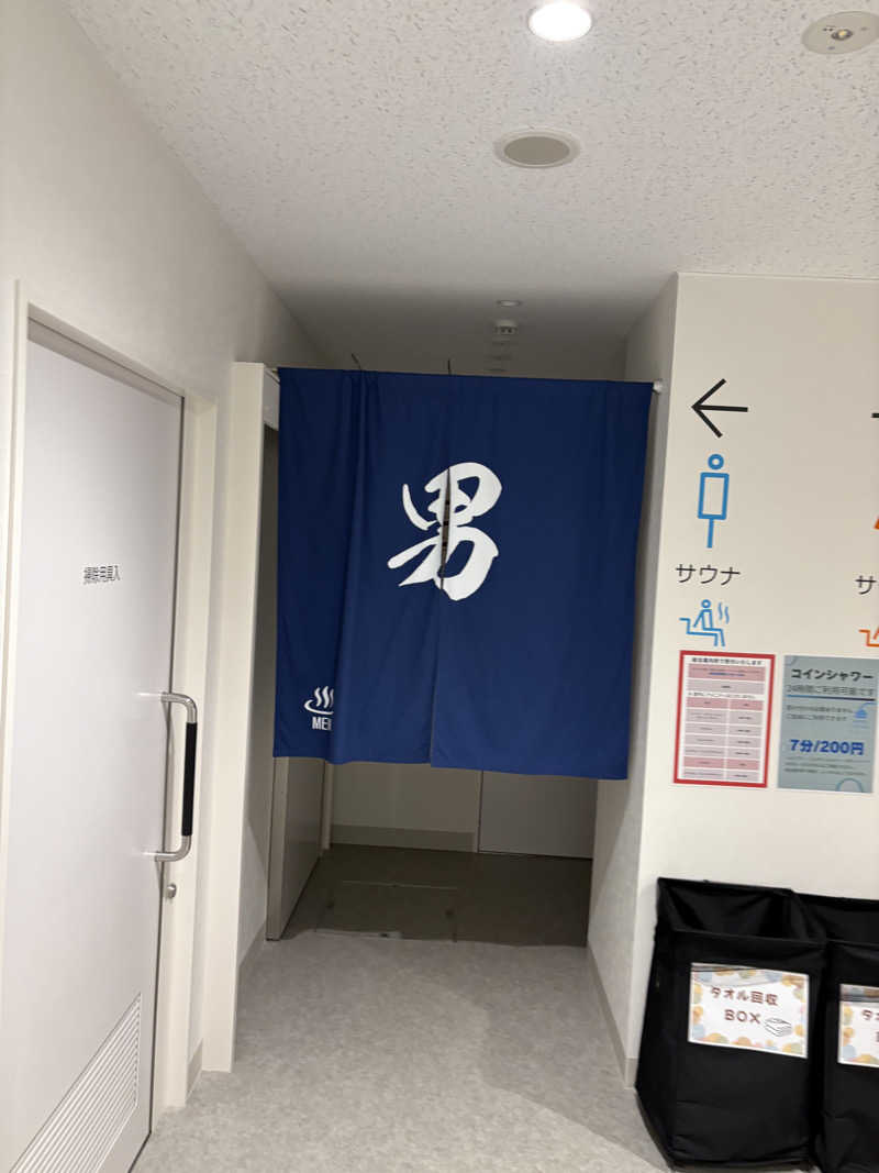 まさぞーさんの道の駅 しらぬか恋問館のサ活写真
