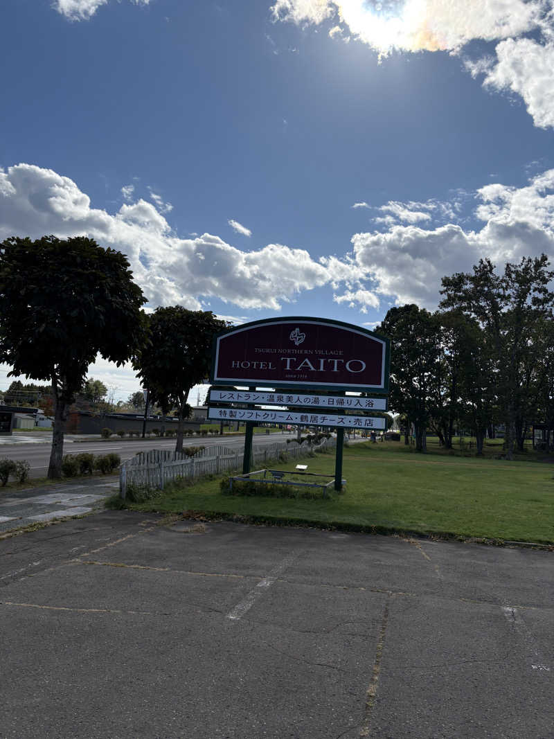 まさぞーさんのHOTEL TAITOのサ活写真