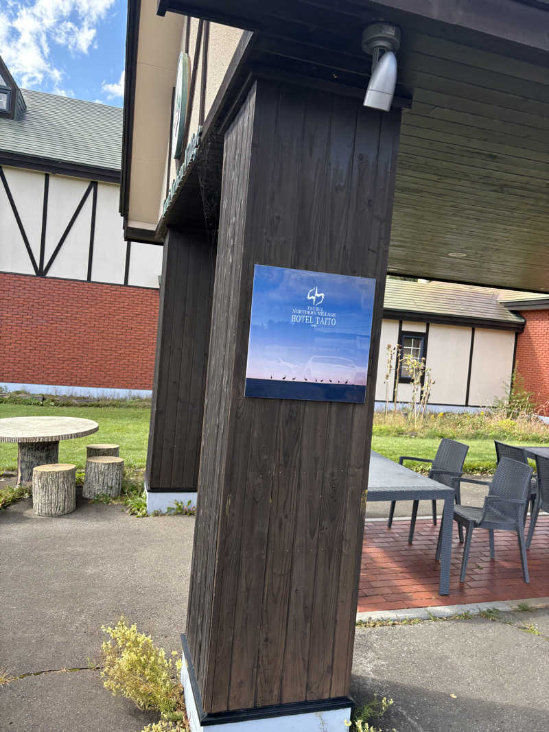 まさぞーさんのHOTEL TAITOのサ活写真