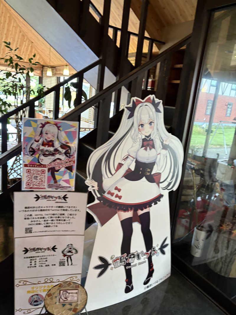 まさぞーさんのHOTEL TAITOのサ活写真